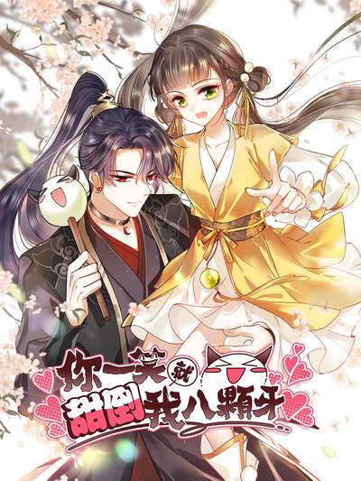 奇幻漫画《会说话的旧书》封面