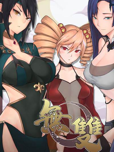 热血漫画《拳台之外》封面